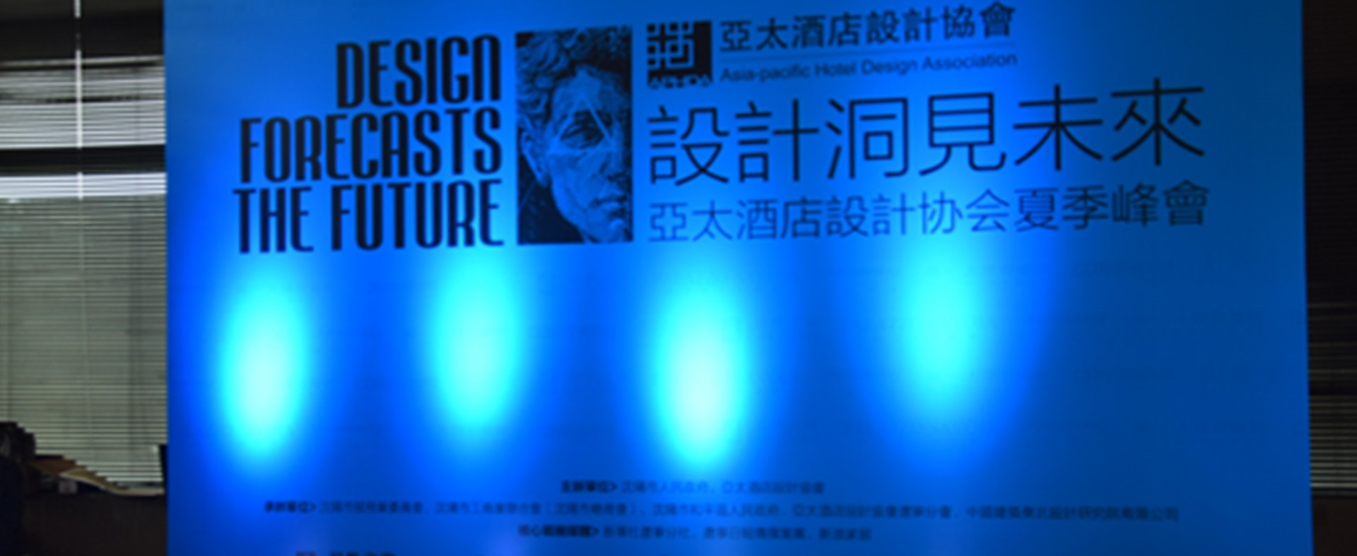 中國的酒店設計行業(yè)將何去何從？
