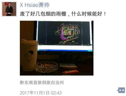 從一張微信截圖去說為什么設(shè)計(jì)師要收費(fèi)？