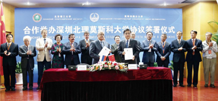 重磅 ！IDAC彥翔設(shè)計(jì)受邀至深北理莫斯科大學(xué)項(xiàng)目考察