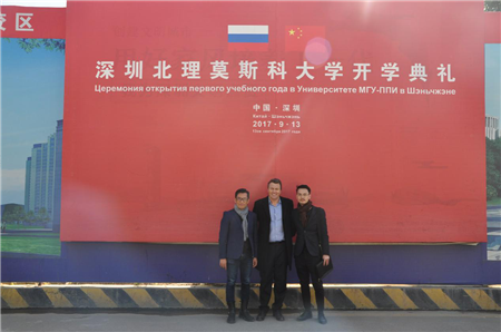 重磅 ！IDAC彥翔設(shè)計(jì)受邀至深北理莫斯科大學(xué)項(xiàng)目考察